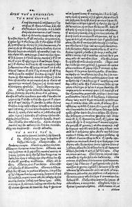 Αρχαίες βιογραφίες του Πλάτωνα  Λεξικό Σούδα