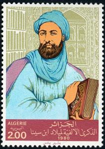 Αβικέννας Γραμματόσημο με τη μορφή του Αβικέννα (Αλγερία)